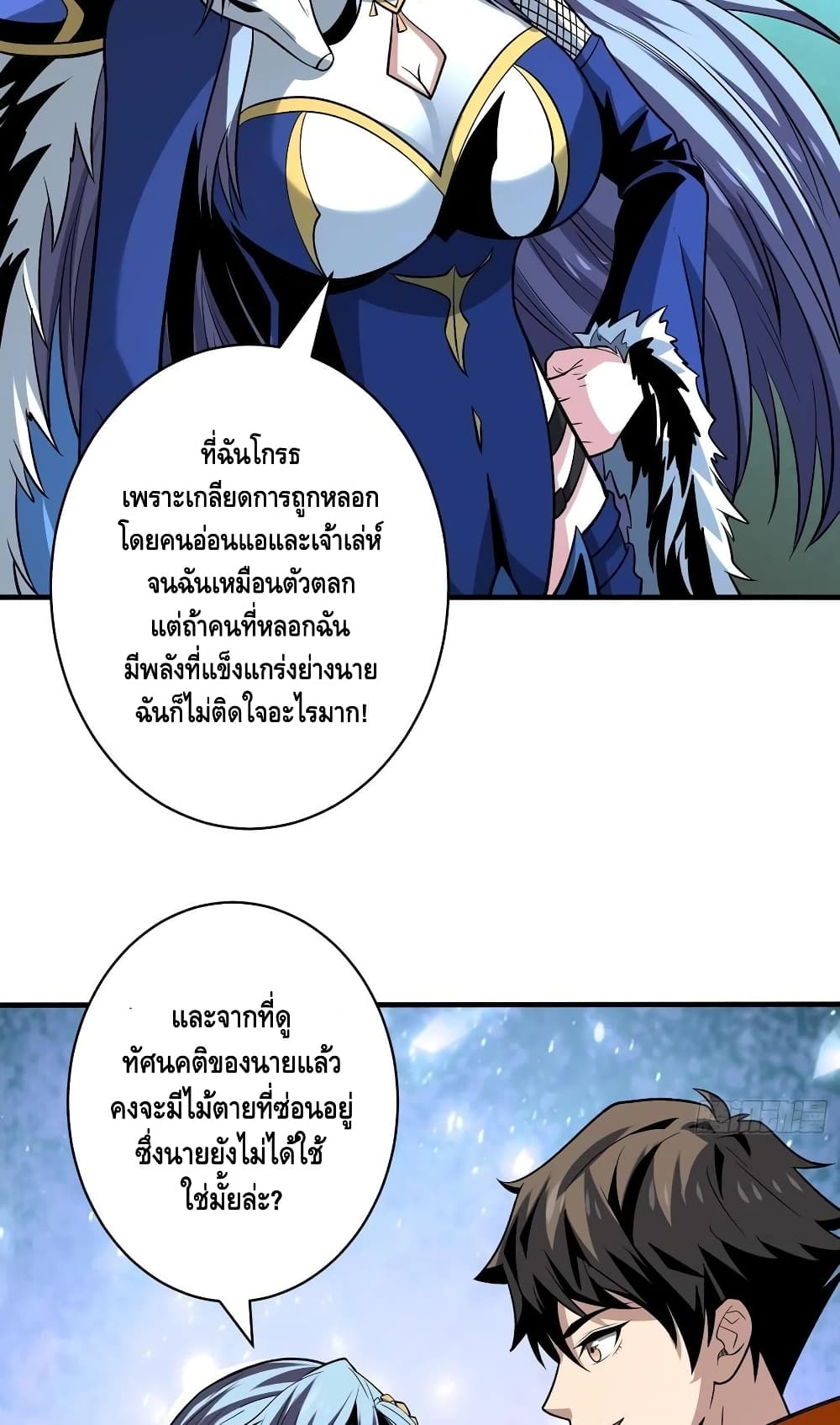 อ่านมังงะใหม่ ก่อนใคร สปีดมังงะ speed-manga.com