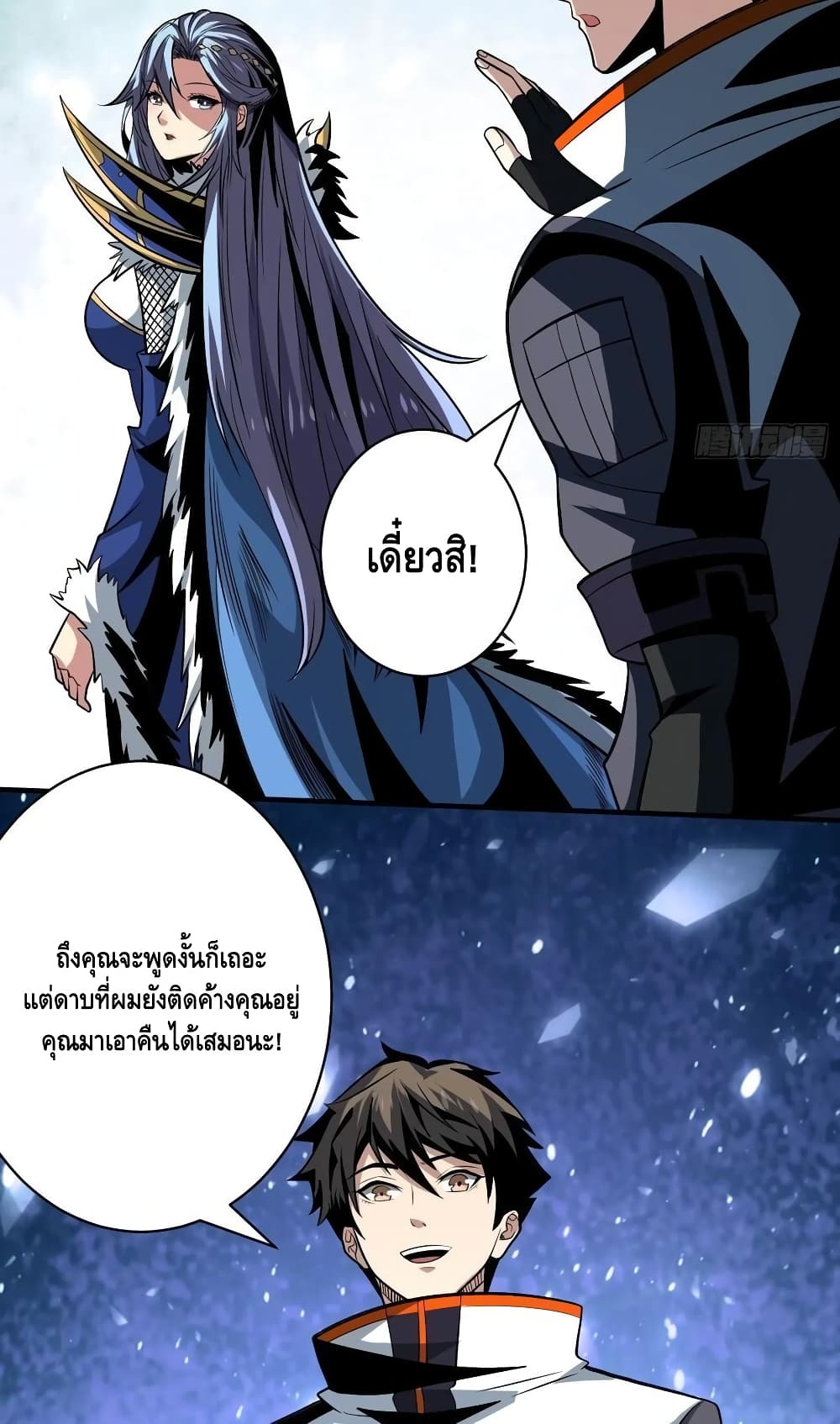 อ่านมังงะใหม่ ก่อนใคร สปีดมังงะ speed-manga.com