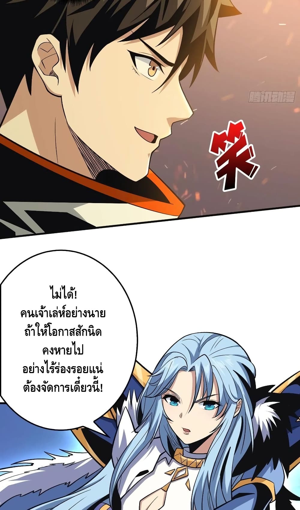 อ่านมังงะใหม่ ก่อนใคร สปีดมังงะ speed-manga.com