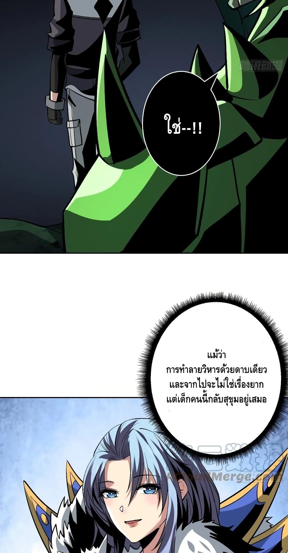 อ่านมังงะใหม่ ก่อนใคร สปีดมังงะ speed-manga.com