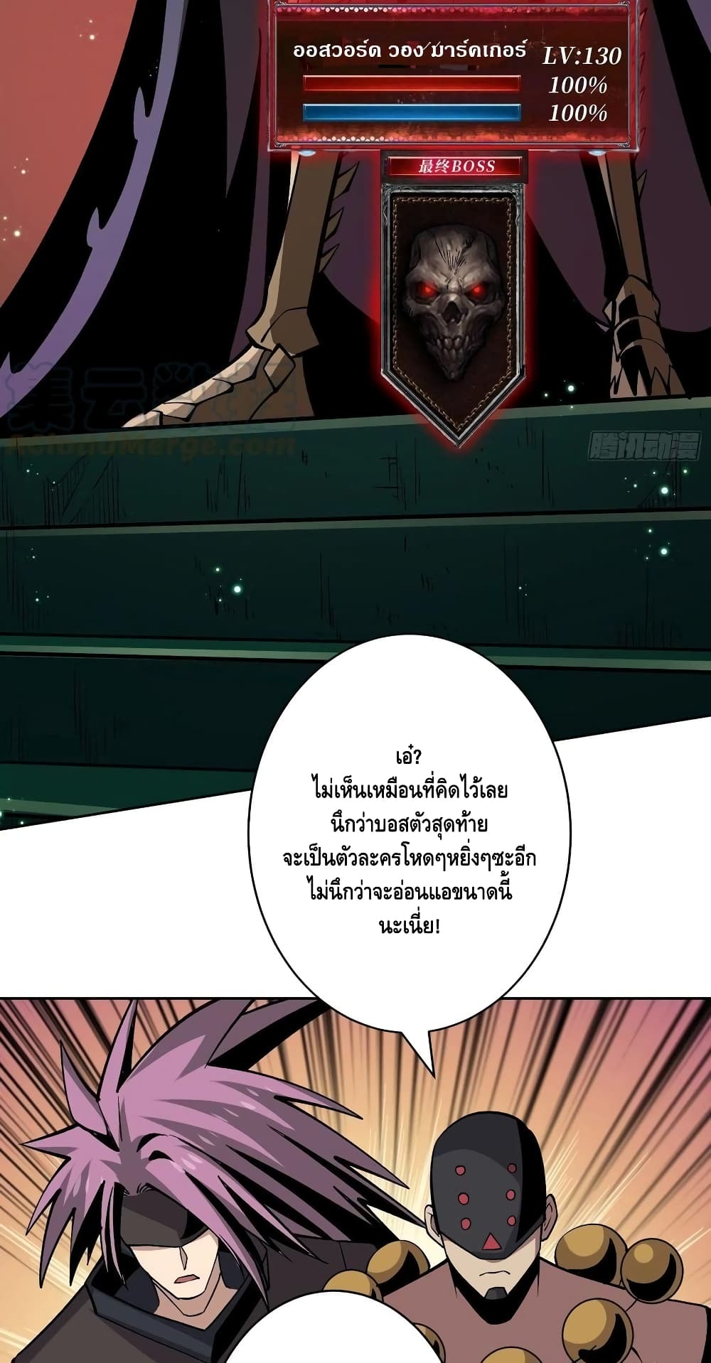 อ่านมังงะใหม่ ก่อนใคร สปีดมังงะ speed-manga.com