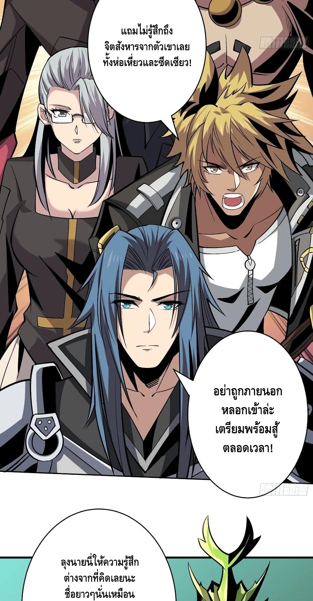 อ่านมังงะใหม่ ก่อนใคร สปีดมังงะ speed-manga.com