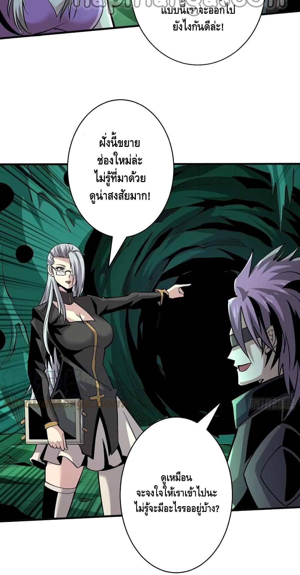 อ่านมังงะใหม่ ก่อนใคร สปีดมังงะ speed-manga.com