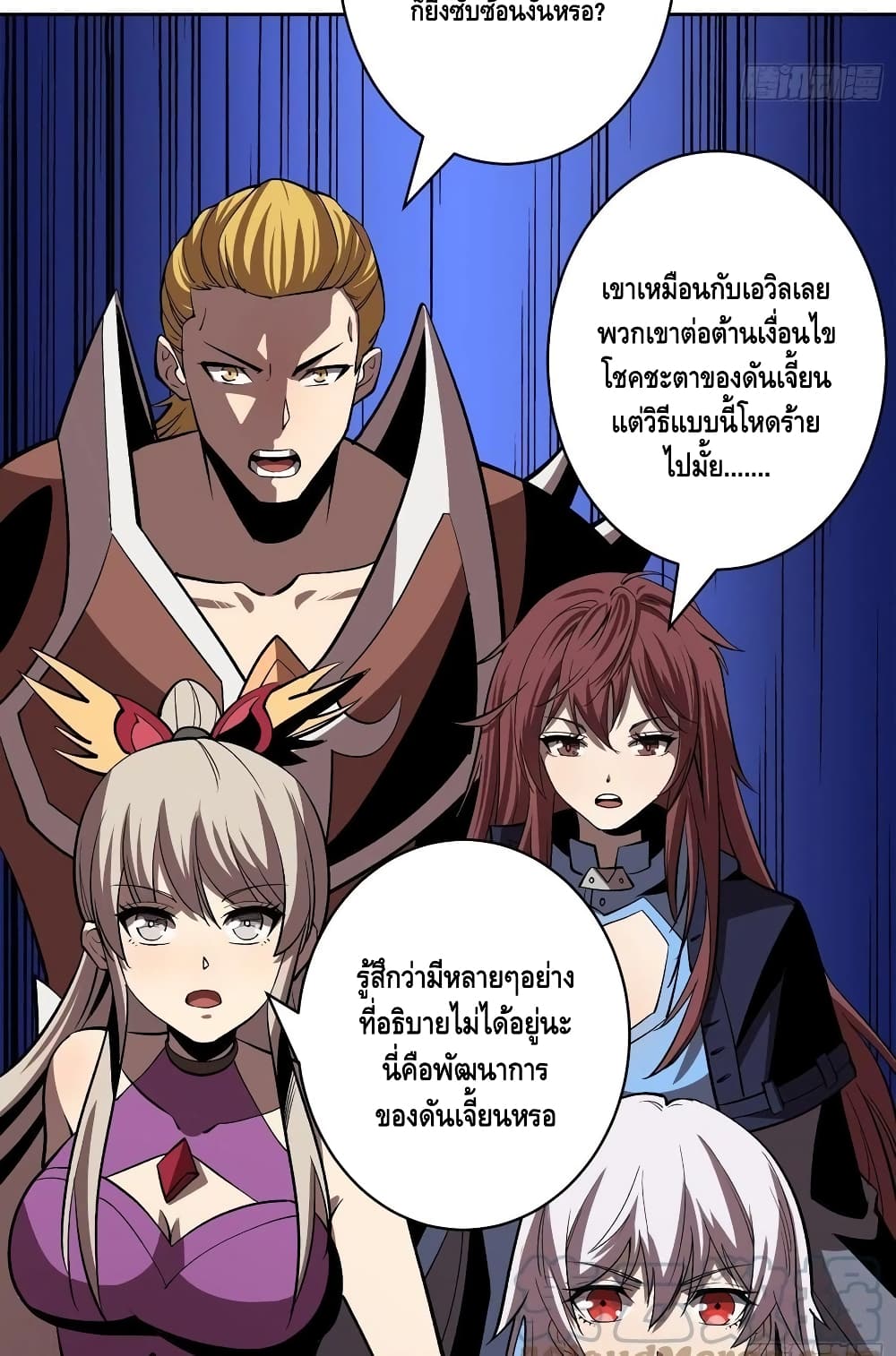 อ่านมังงะใหม่ ก่อนใคร สปีดมังงะ speed-manga.com