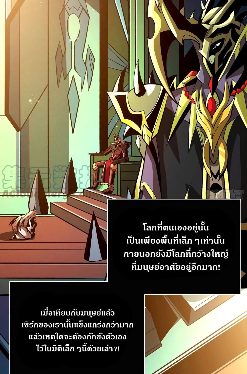 อ่านมังงะใหม่ ก่อนใคร สปีดมังงะ speed-manga.com