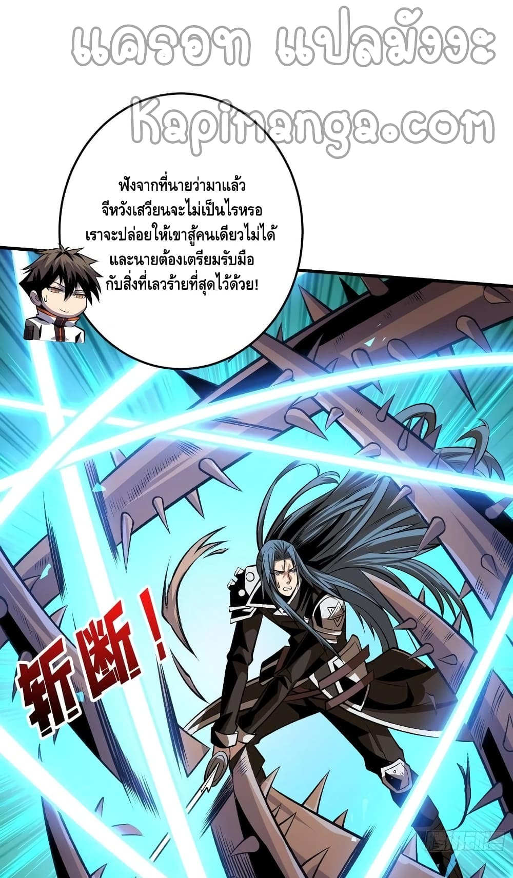 อ่านมังงะใหม่ ก่อนใคร สปีดมังงะ speed-manga.com