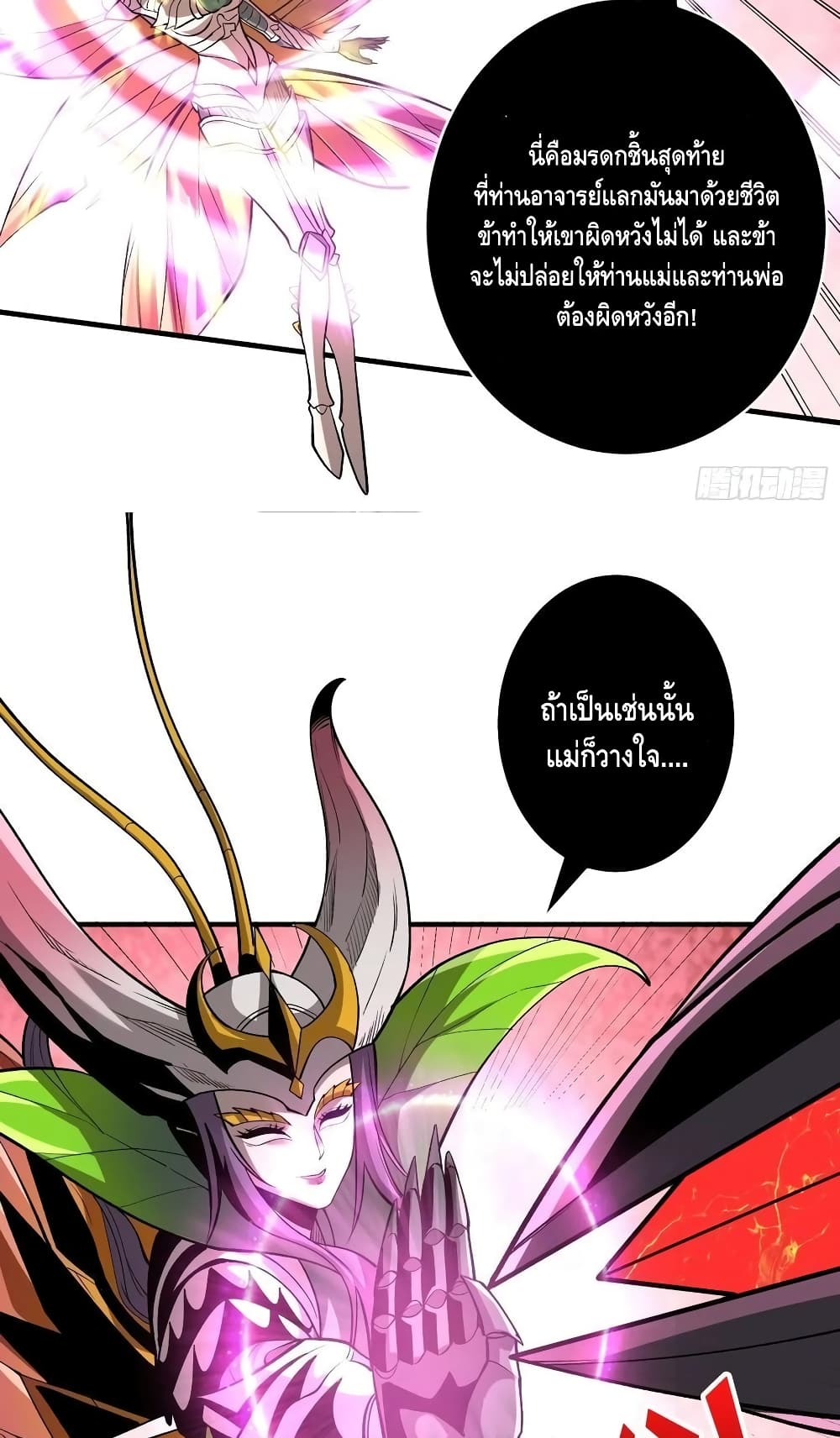 อ่านมังงะใหม่ ก่อนใคร สปีดมังงะ speed-manga.com