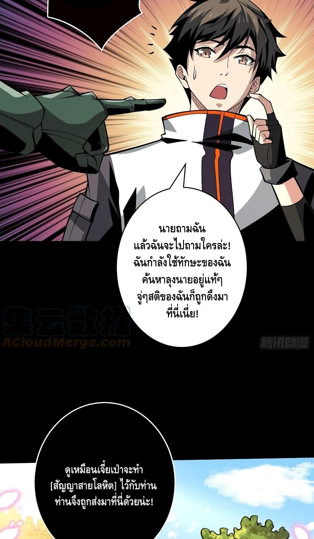 อ่านมังงะใหม่ ก่อนใคร สปีดมังงะ speed-manga.com