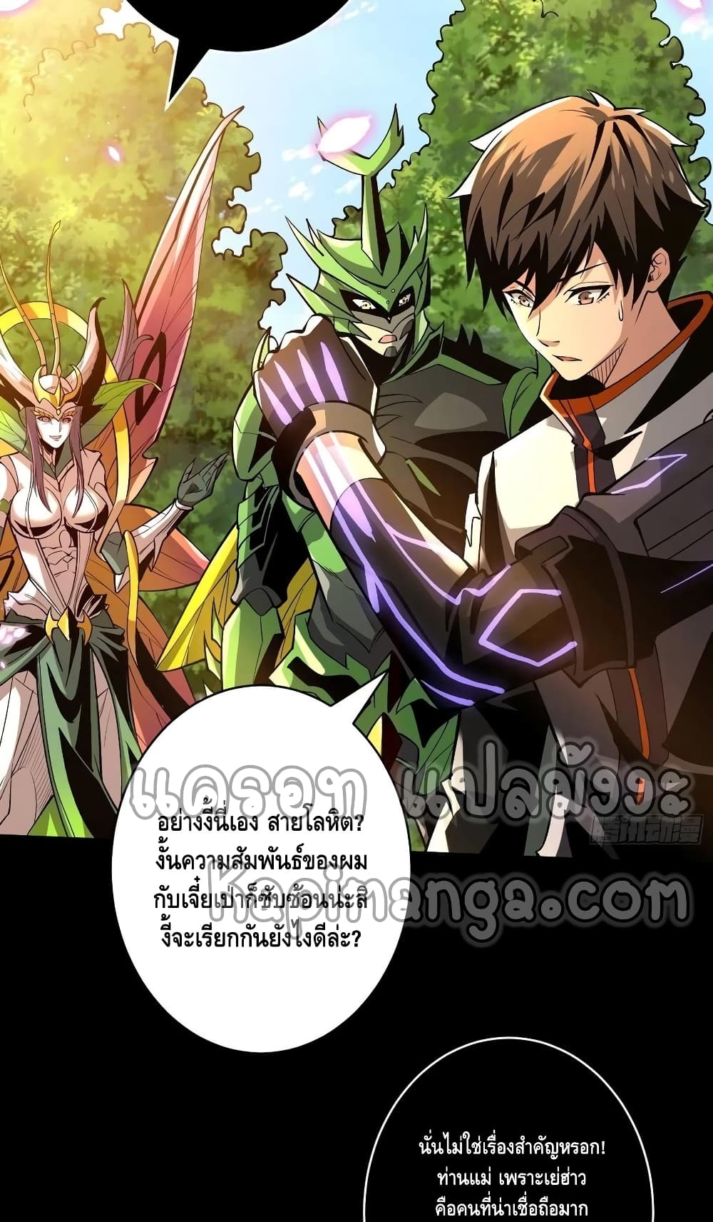 อ่านมังงะใหม่ ก่อนใคร สปีดมังงะ speed-manga.com