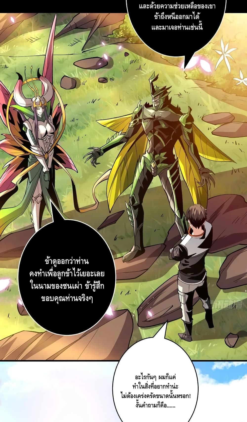 อ่านมังงะใหม่ ก่อนใคร สปีดมังงะ speed-manga.com