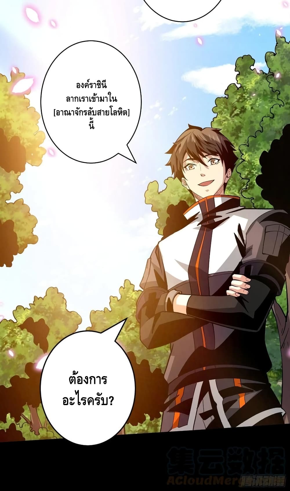 อ่านมังงะใหม่ ก่อนใคร สปีดมังงะ speed-manga.com