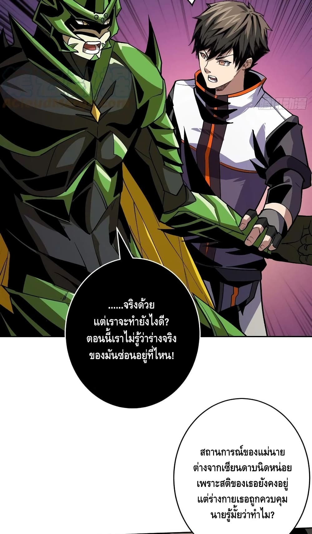 อ่านมังงะใหม่ ก่อนใคร สปีดมังงะ speed-manga.com