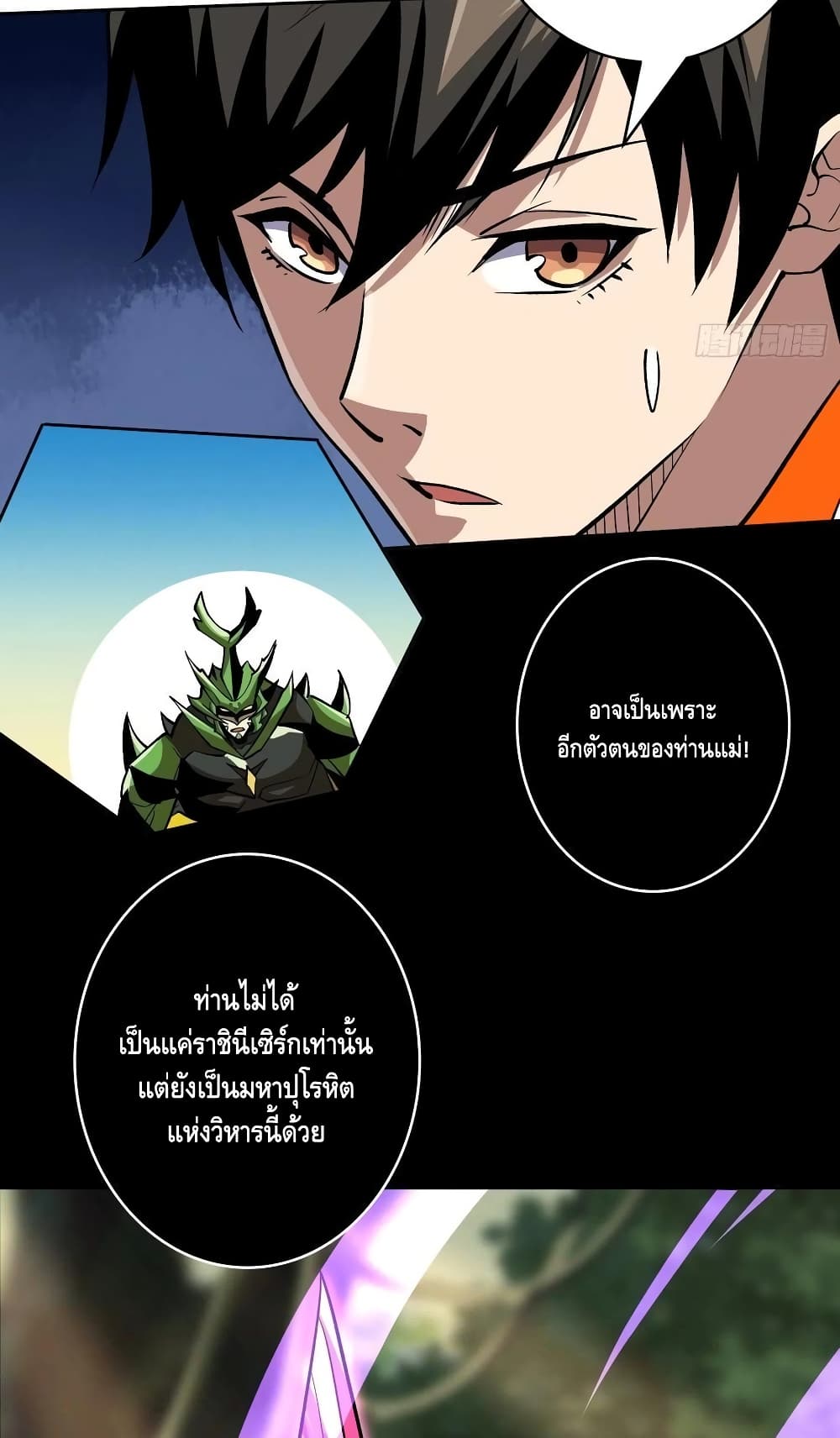 อ่านมังงะใหม่ ก่อนใคร สปีดมังงะ speed-manga.com