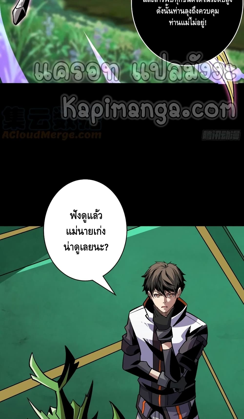 อ่านมังงะใหม่ ก่อนใคร สปีดมังงะ speed-manga.com