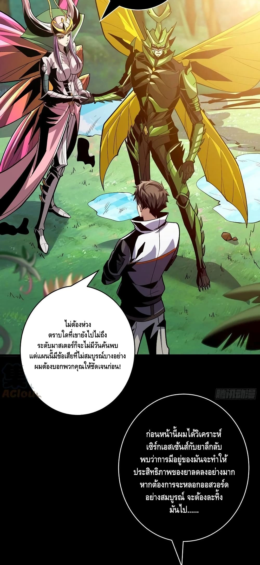 อ่านมังงะใหม่ ก่อนใคร สปีดมังงะ speed-manga.com