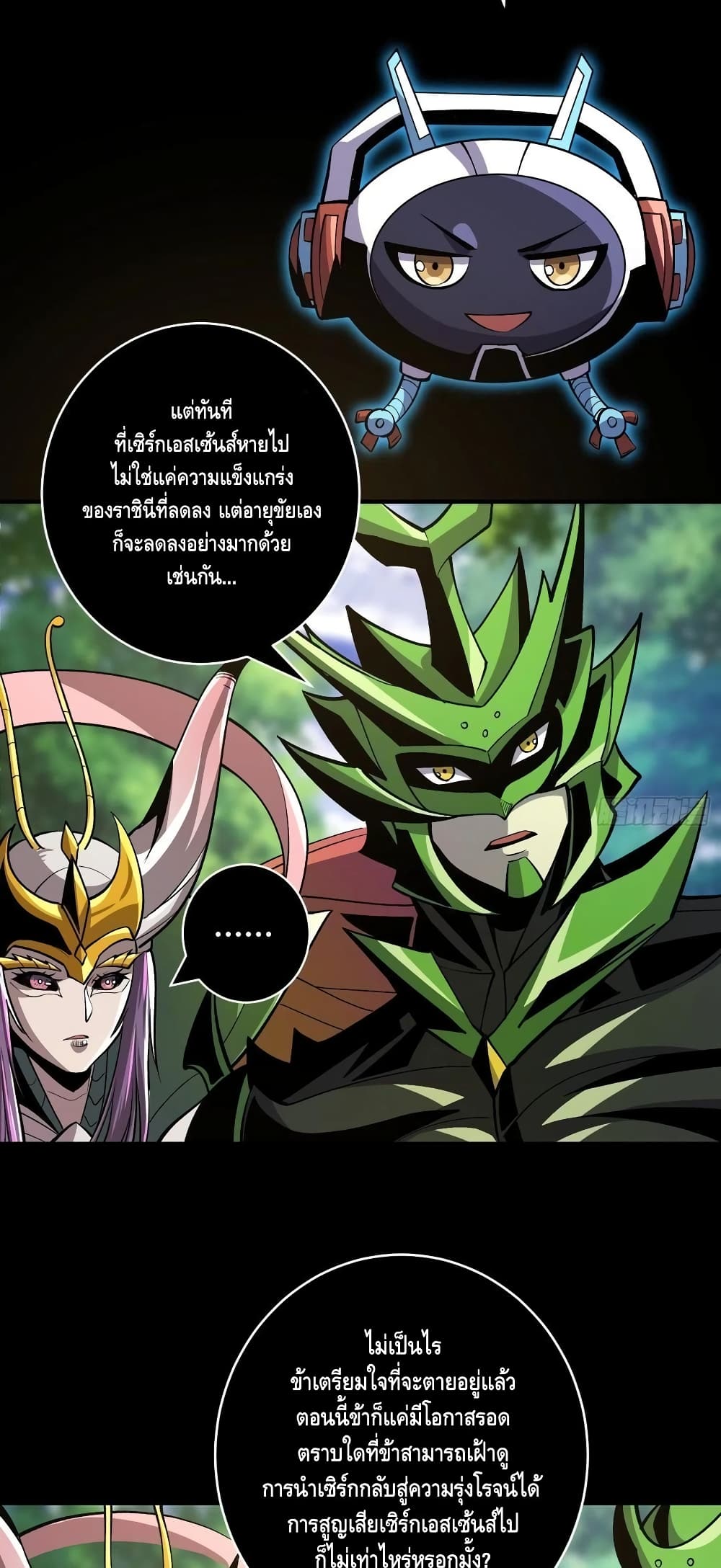 อ่านมังงะใหม่ ก่อนใคร สปีดมังงะ speed-manga.com