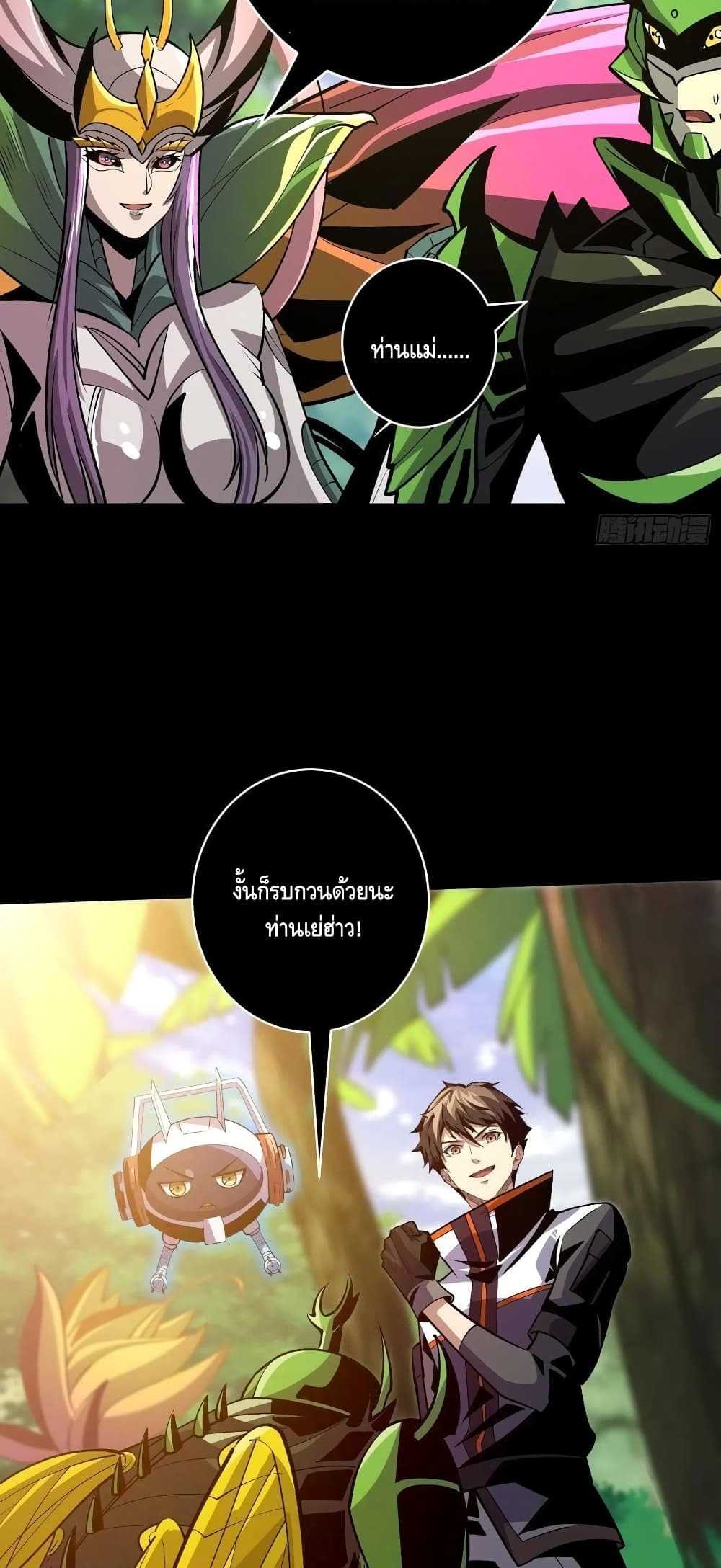 อ่านมังงะใหม่ ก่อนใคร สปีดมังงะ speed-manga.com