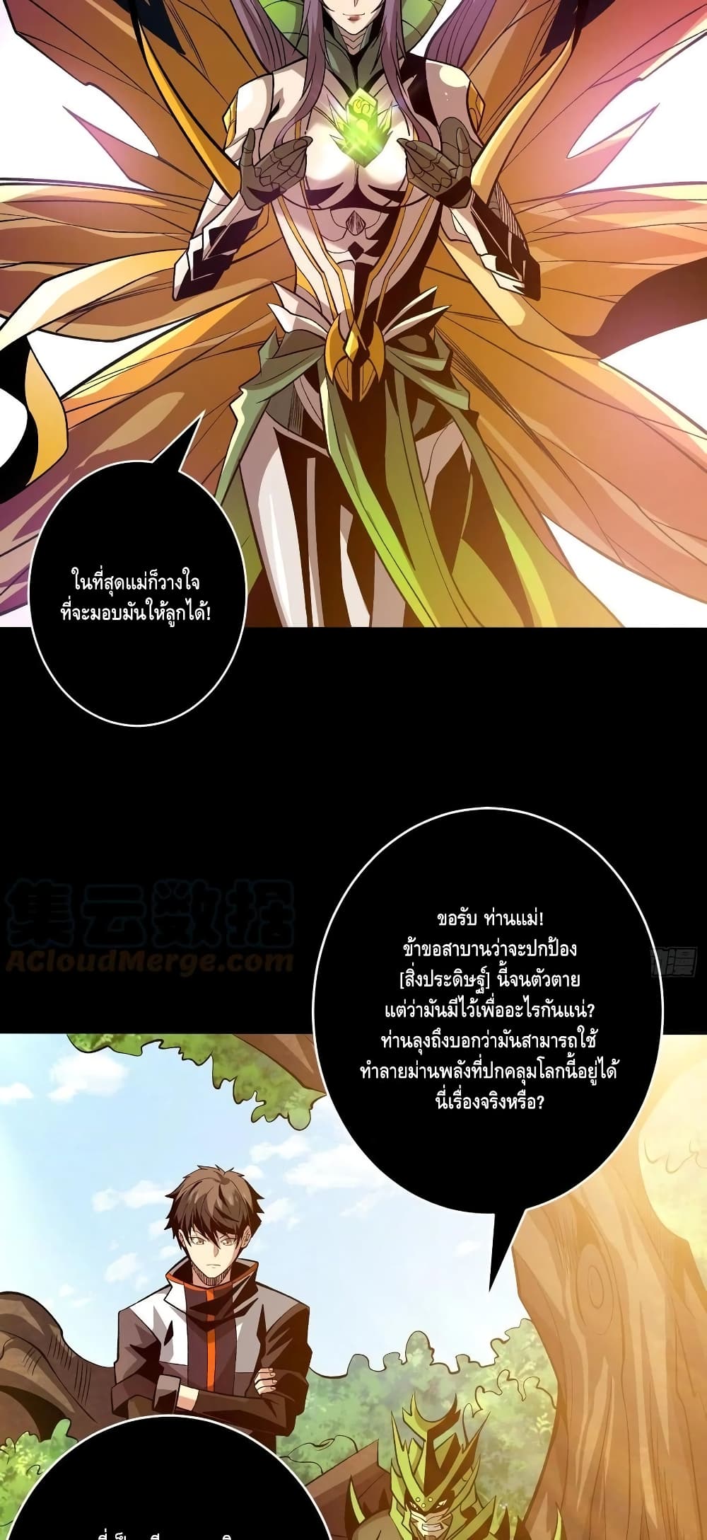 อ่านมังงะใหม่ ก่อนใคร สปีดมังงะ speed-manga.com