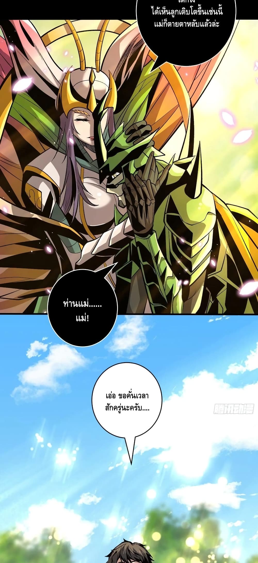 อ่านมังงะใหม่ ก่อนใคร สปีดมังงะ speed-manga.com