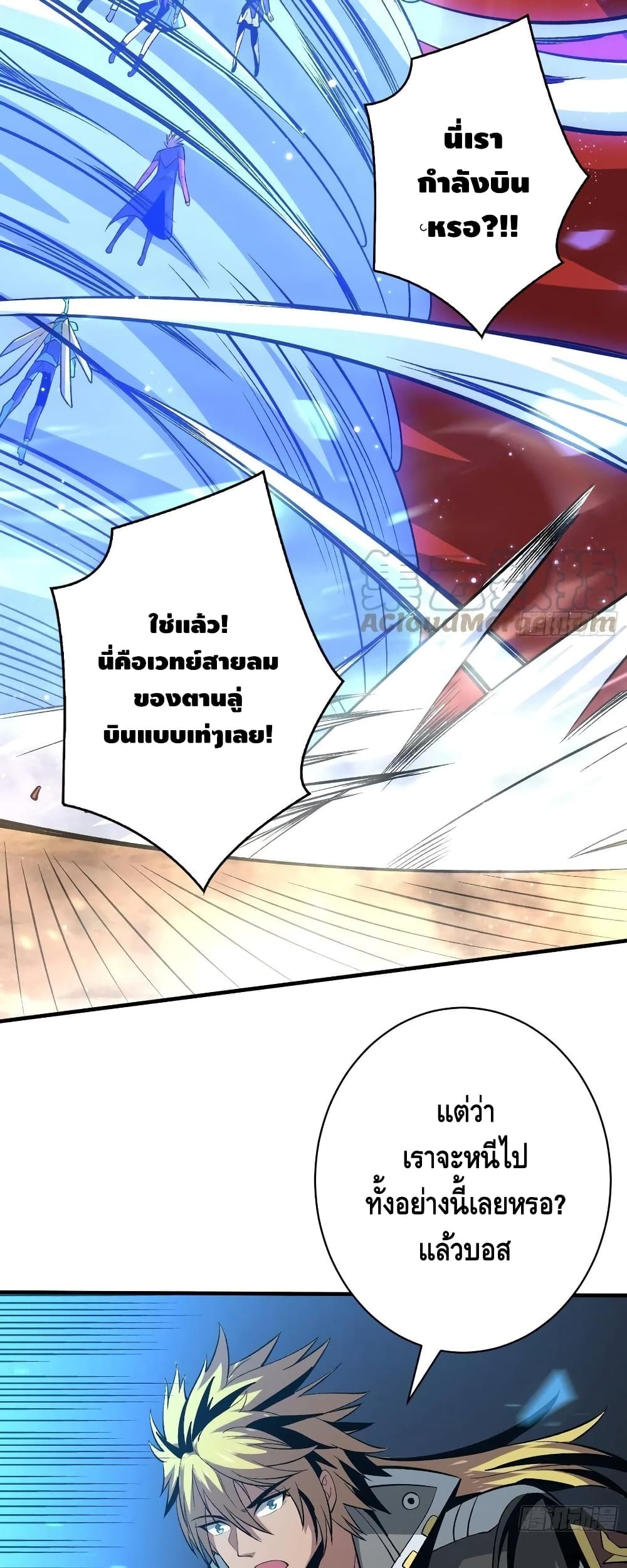 อ่านมังงะใหม่ ก่อนใคร สปีดมังงะ speed-manga.com