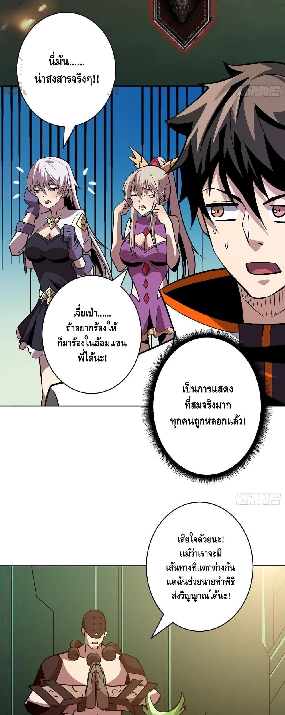 อ่านมังงะใหม่ ก่อนใคร สปีดมังงะ speed-manga.com