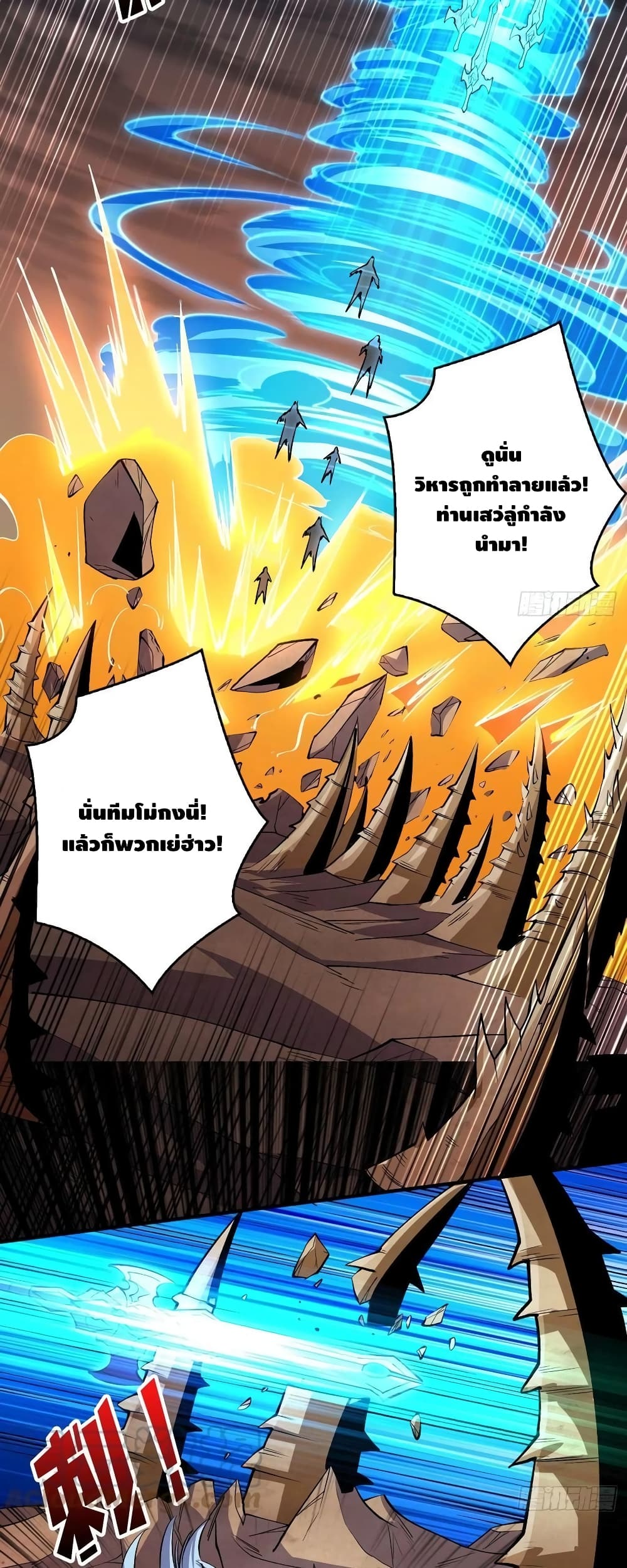 อ่านมังงะใหม่ ก่อนใคร สปีดมังงะ speed-manga.com