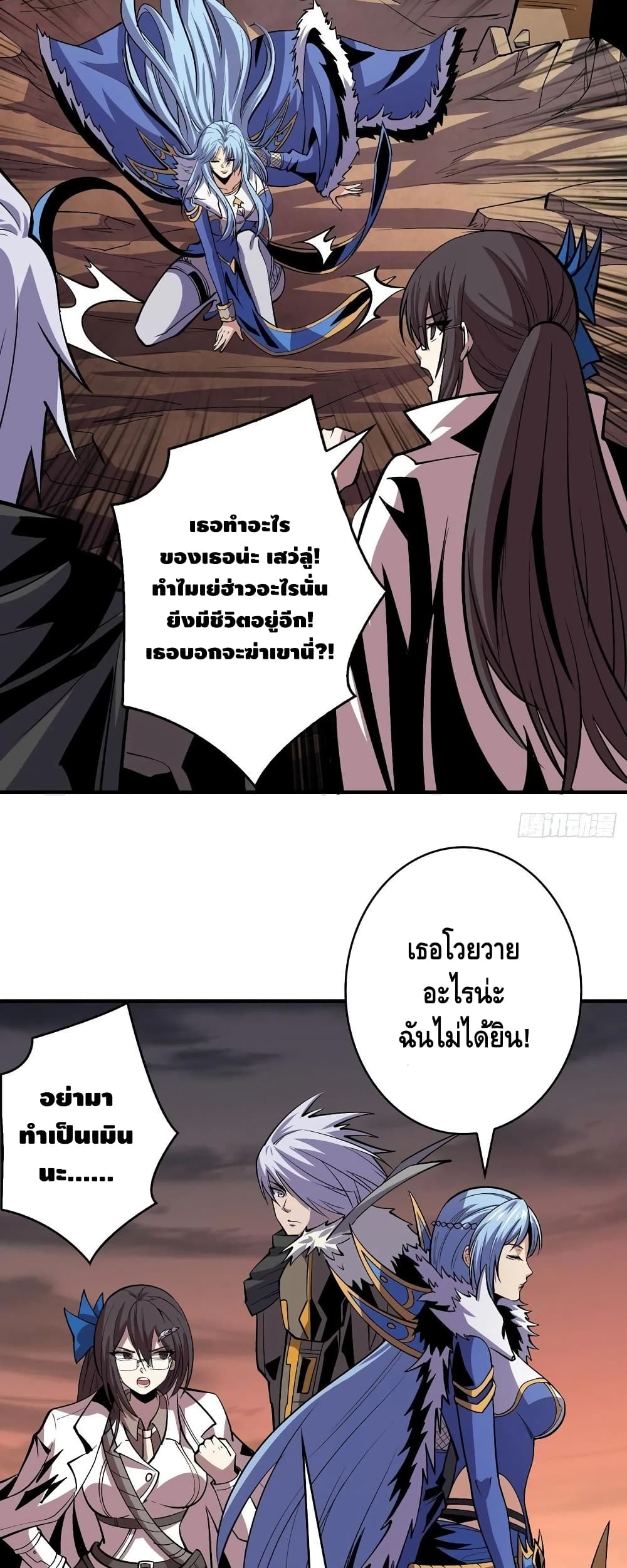 อ่านมังงะใหม่ ก่อนใคร สปีดมังงะ speed-manga.com