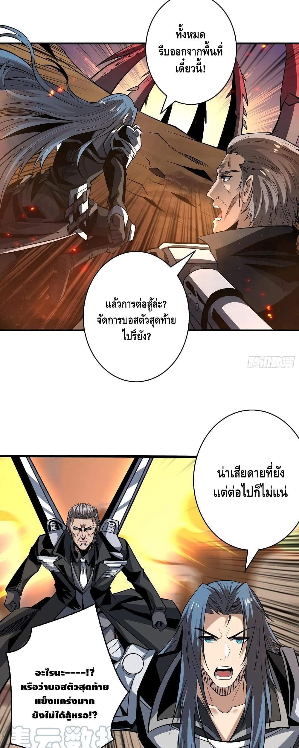 อ่านมังงะใหม่ ก่อนใคร สปีดมังงะ speed-manga.com