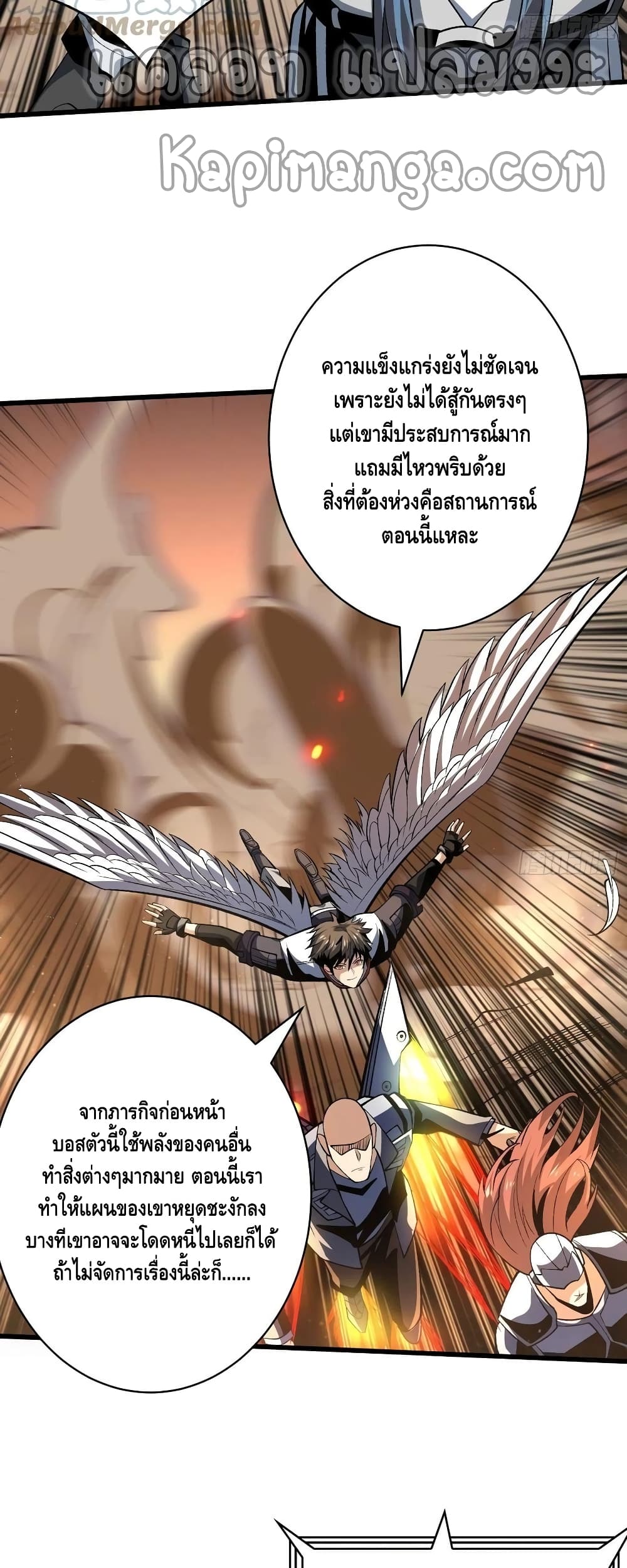 อ่านมังงะใหม่ ก่อนใคร สปีดมังงะ speed-manga.com