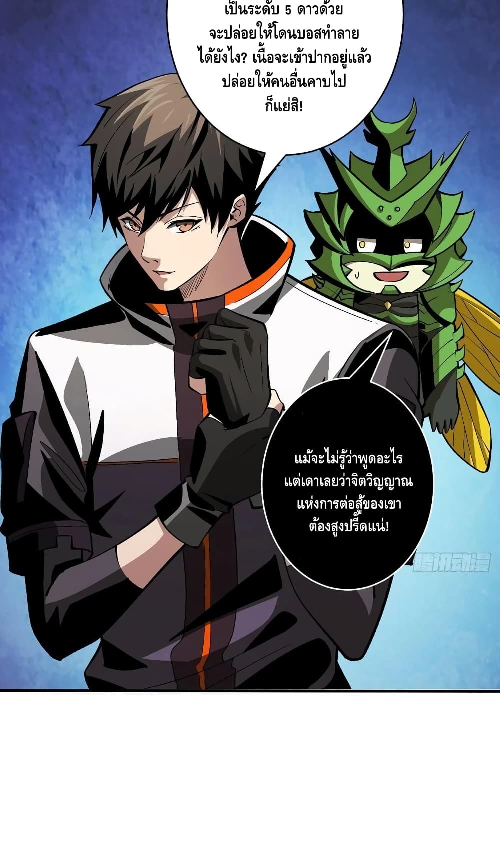 อ่านมังงะใหม่ ก่อนใคร สปีดมังงะ speed-manga.com