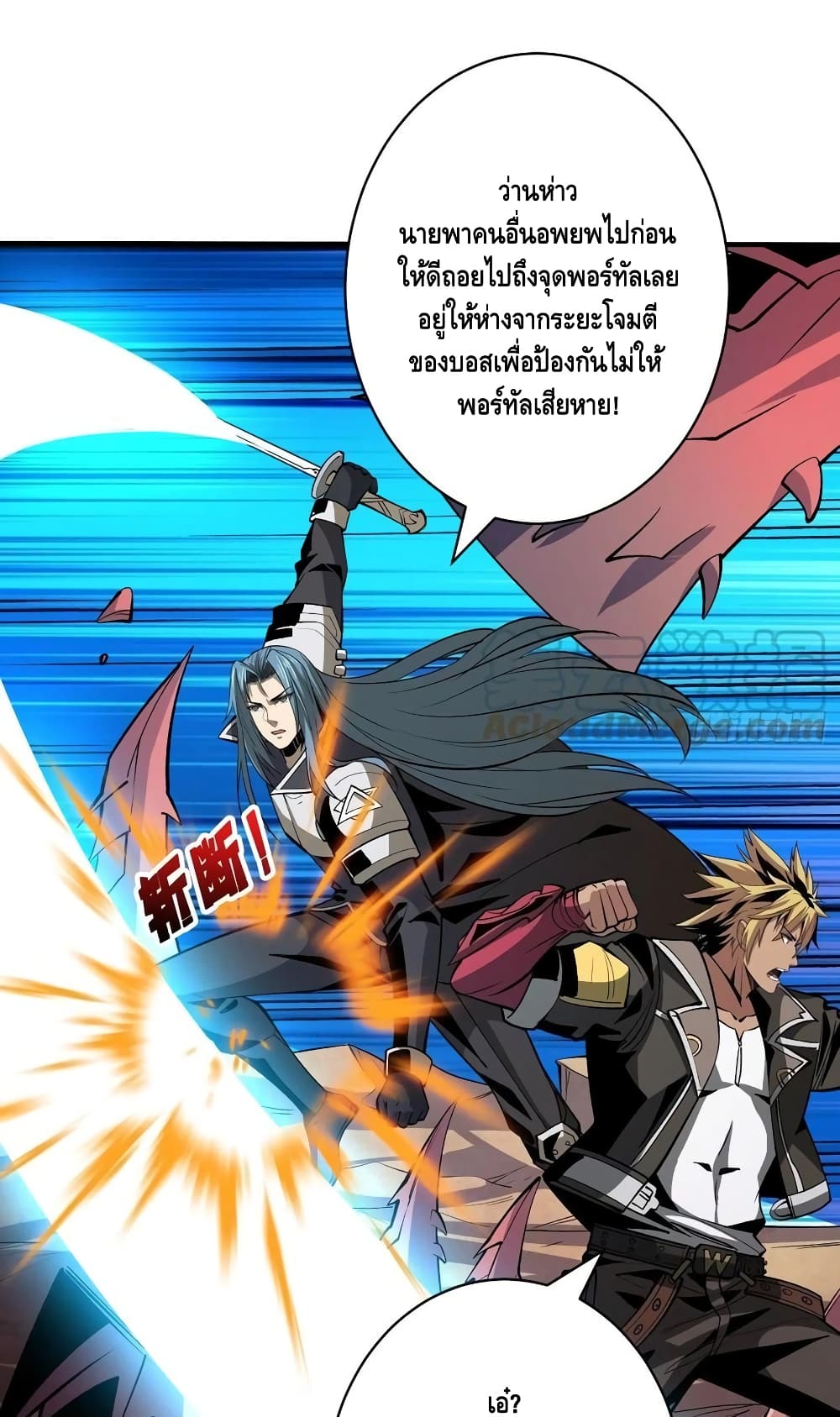 อ่านมังงะใหม่ ก่อนใคร สปีดมังงะ speed-manga.com