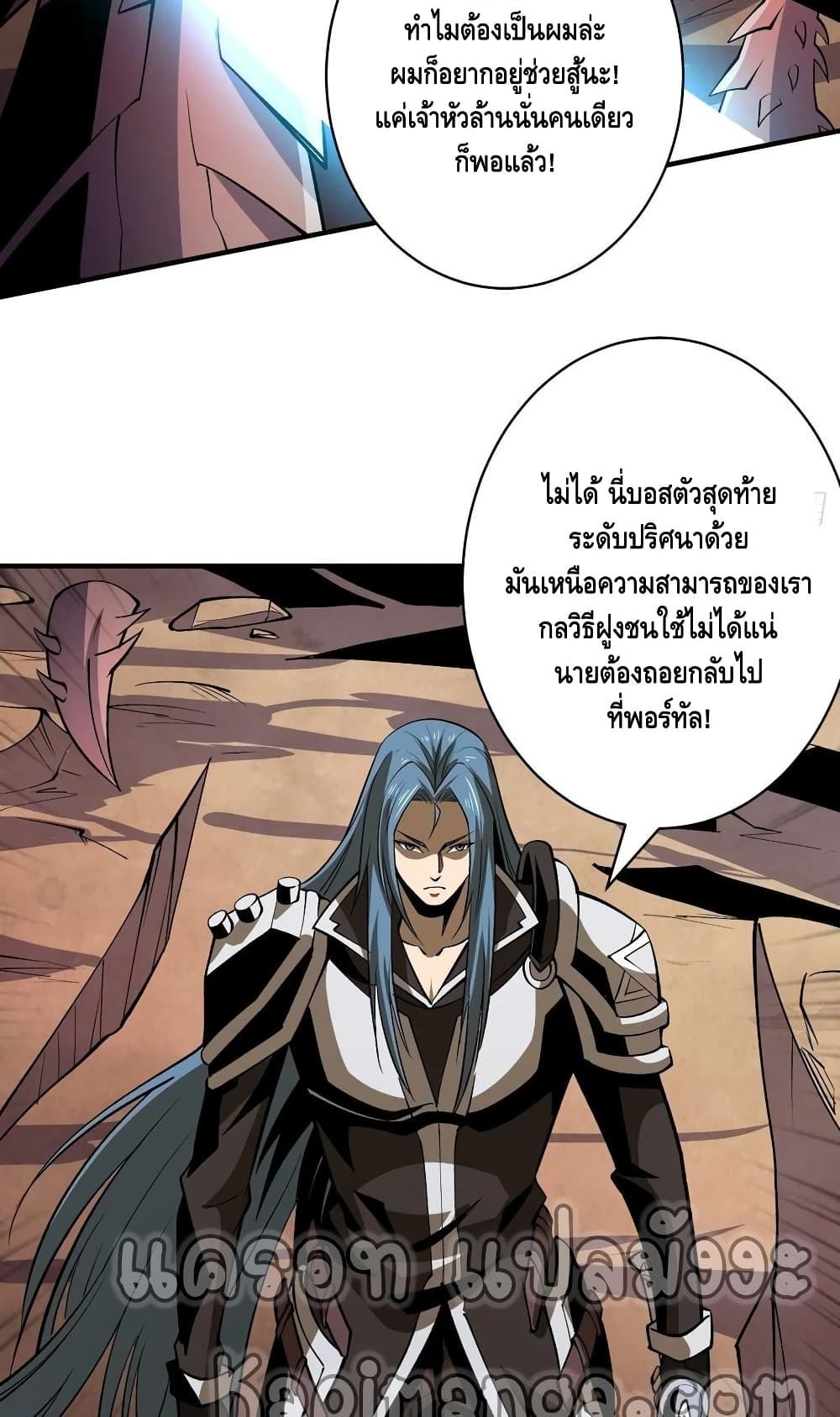 อ่านมังงะใหม่ ก่อนใคร สปีดมังงะ speed-manga.com