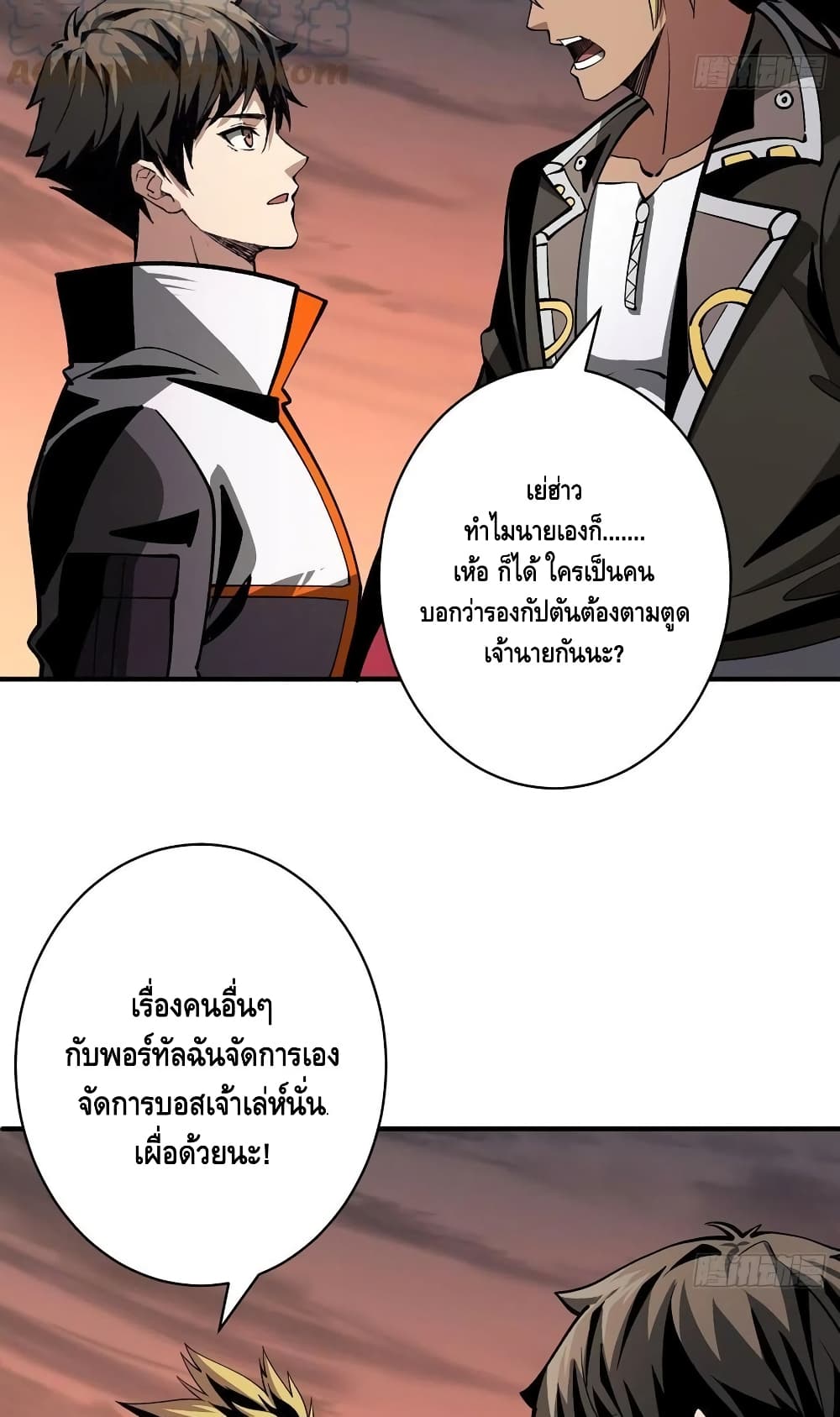 อ่านมังงะใหม่ ก่อนใคร สปีดมังงะ speed-manga.com