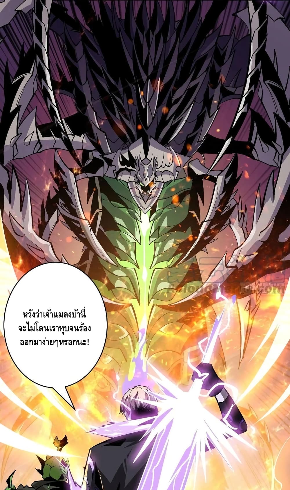 อ่านมังงะใหม่ ก่อนใคร สปีดมังงะ speed-manga.com