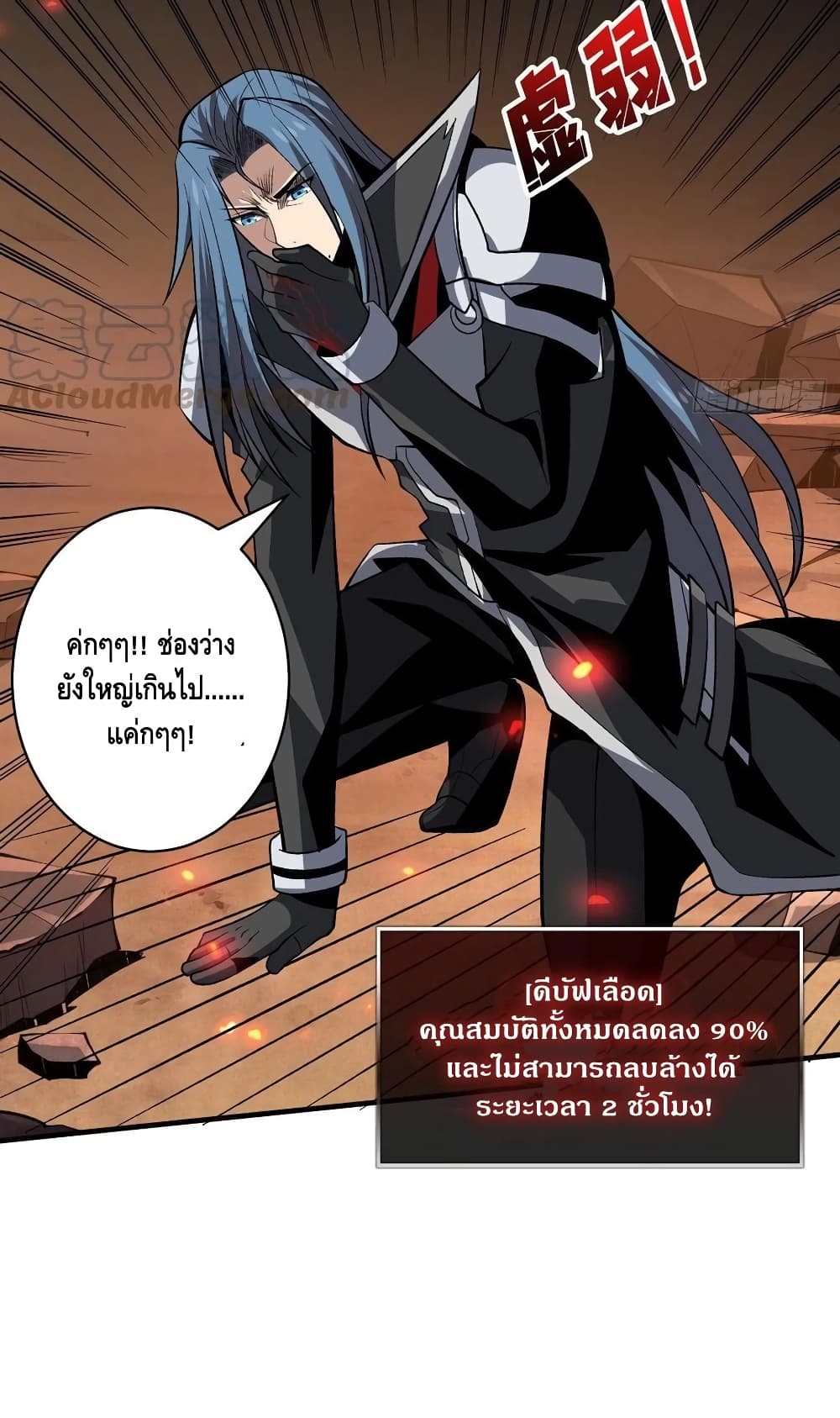 อ่านมังงะใหม่ ก่อนใคร สปีดมังงะ speed-manga.com