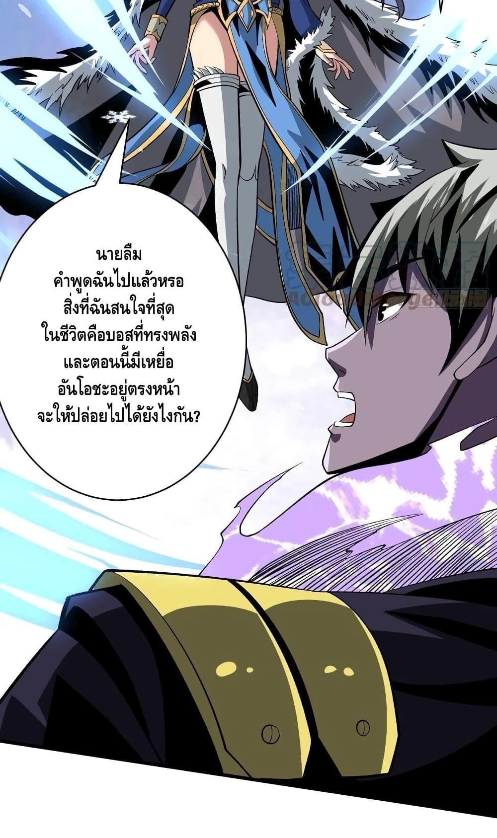 อ่านมังงะใหม่ ก่อนใคร สปีดมังงะ speed-manga.com