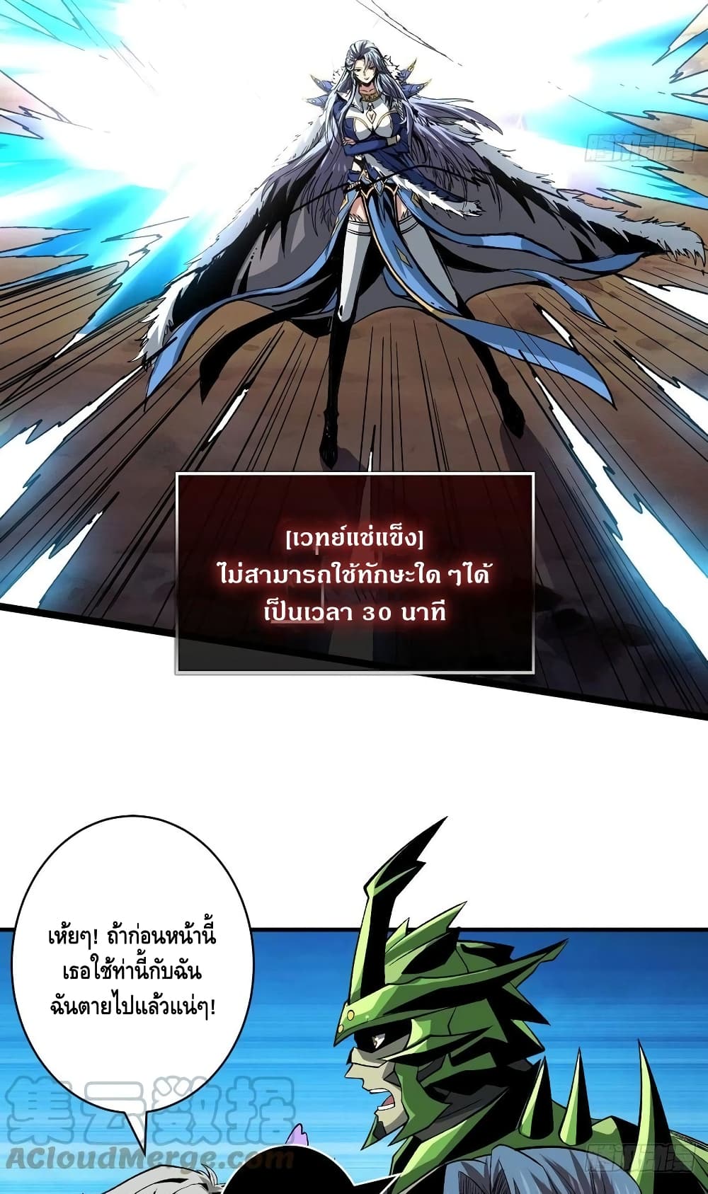 อ่านมังงะใหม่ ก่อนใคร สปีดมังงะ speed-manga.com