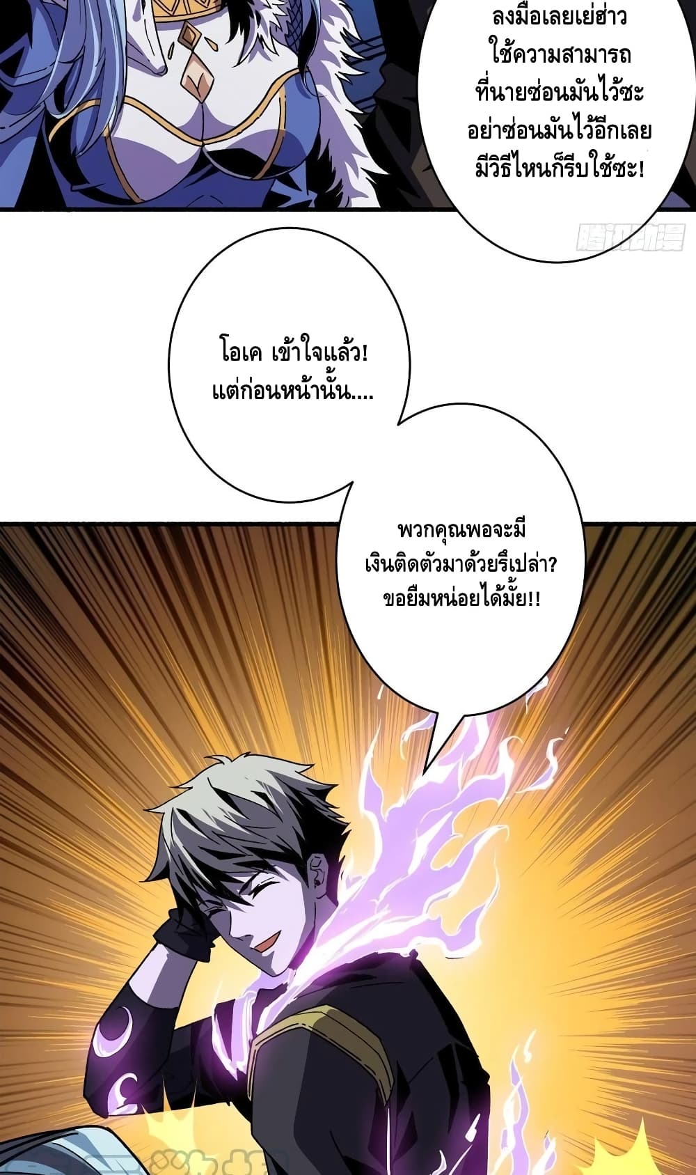 อ่านมังงะใหม่ ก่อนใคร สปีดมังงะ speed-manga.com