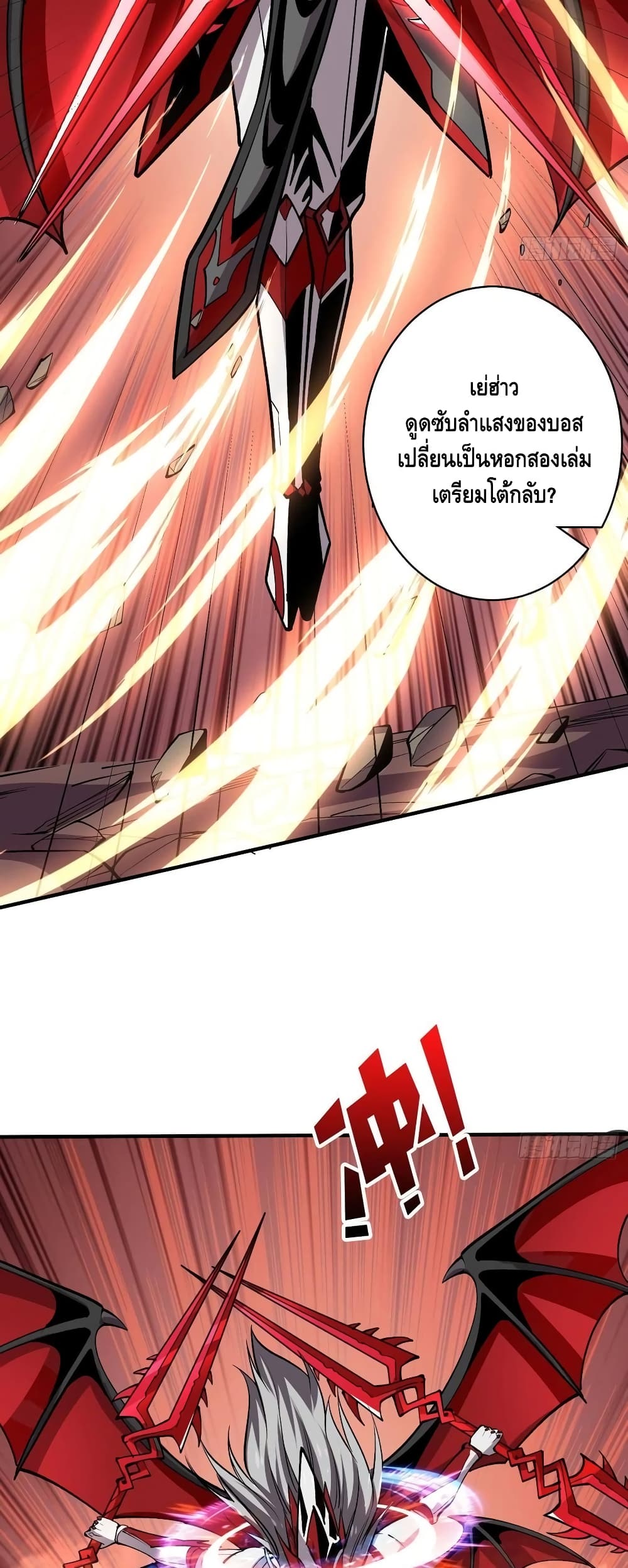 อ่านมังงะใหม่ ก่อนใคร สปีดมังงะ speed-manga.com