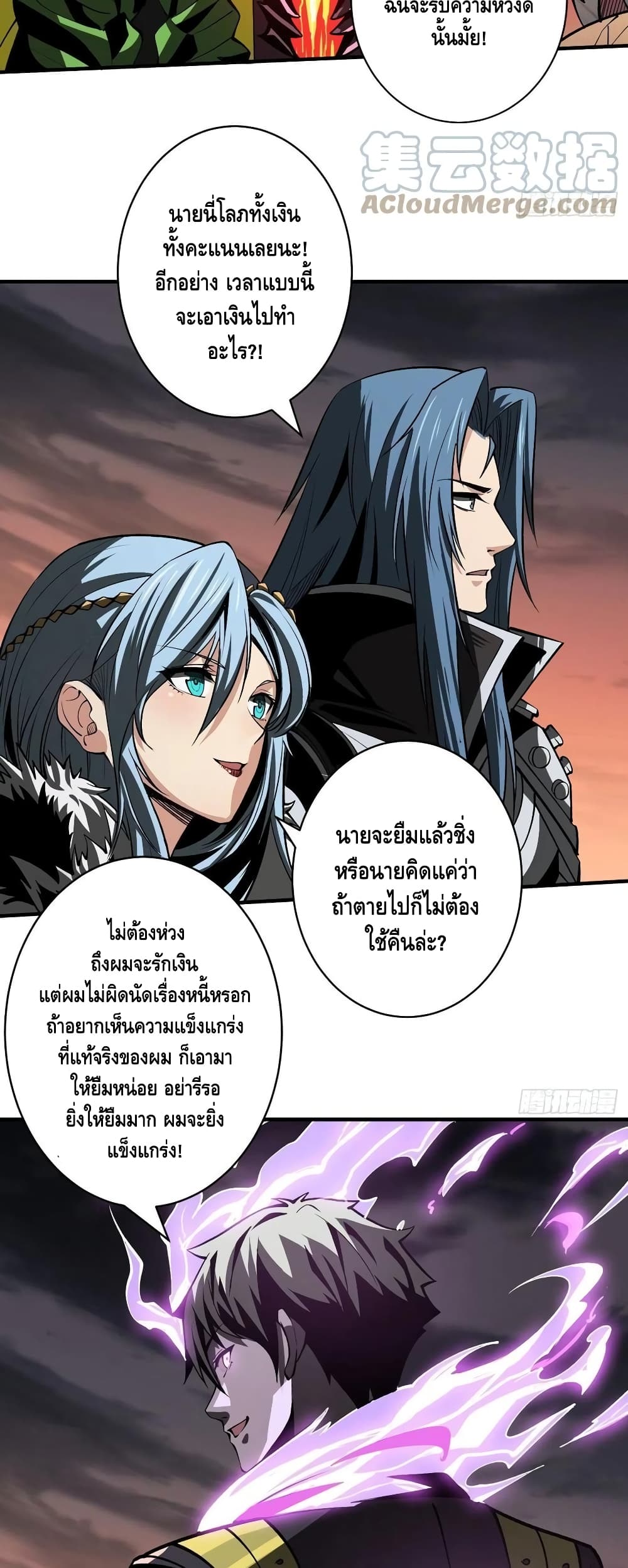 อ่านมังงะใหม่ ก่อนใคร สปีดมังงะ speed-manga.com