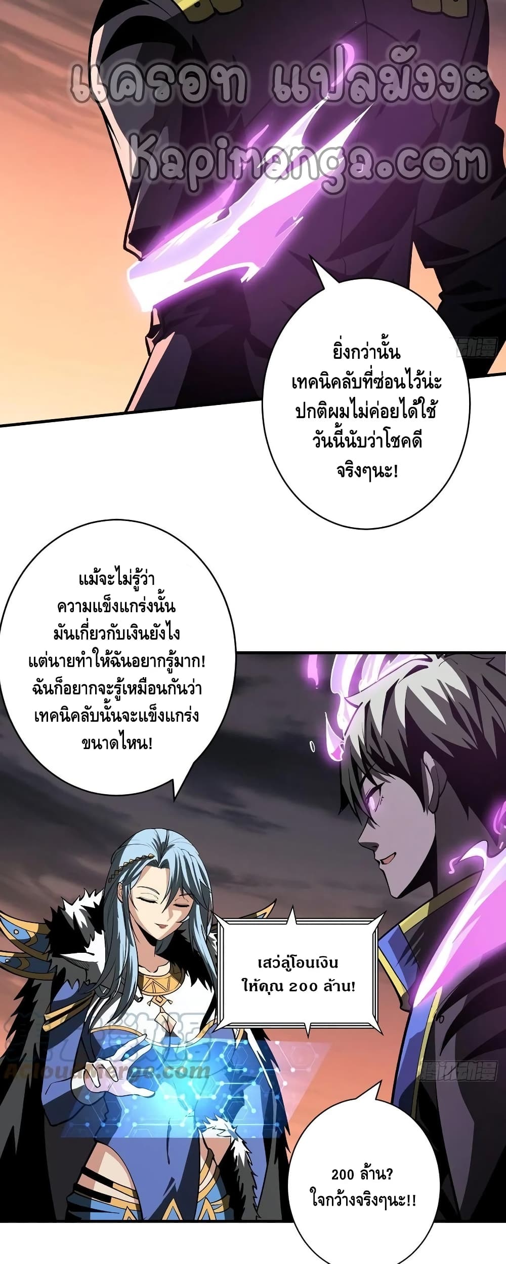 อ่านมังงะใหม่ ก่อนใคร สปีดมังงะ speed-manga.com