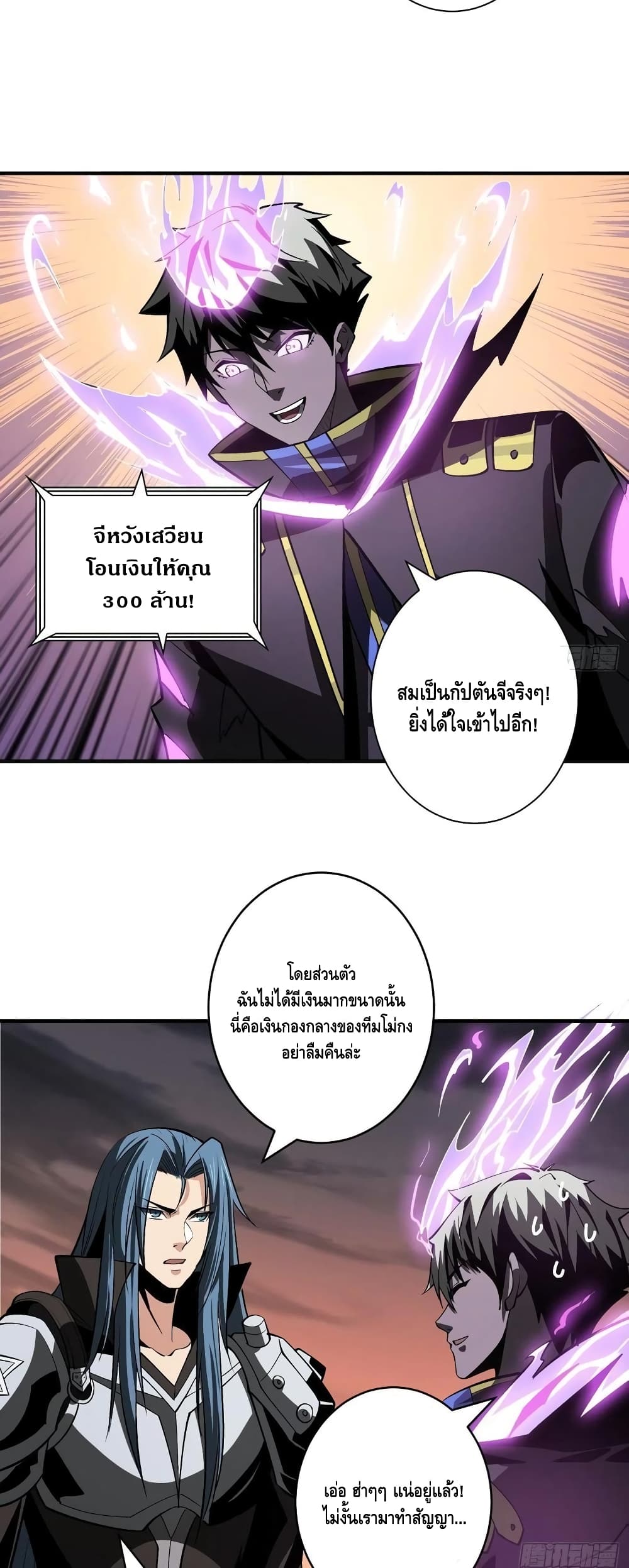 อ่านมังงะใหม่ ก่อนใคร สปีดมังงะ speed-manga.com