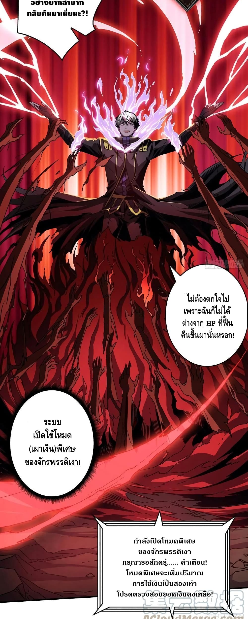 อ่านมังงะใหม่ ก่อนใคร สปีดมังงะ speed-manga.com