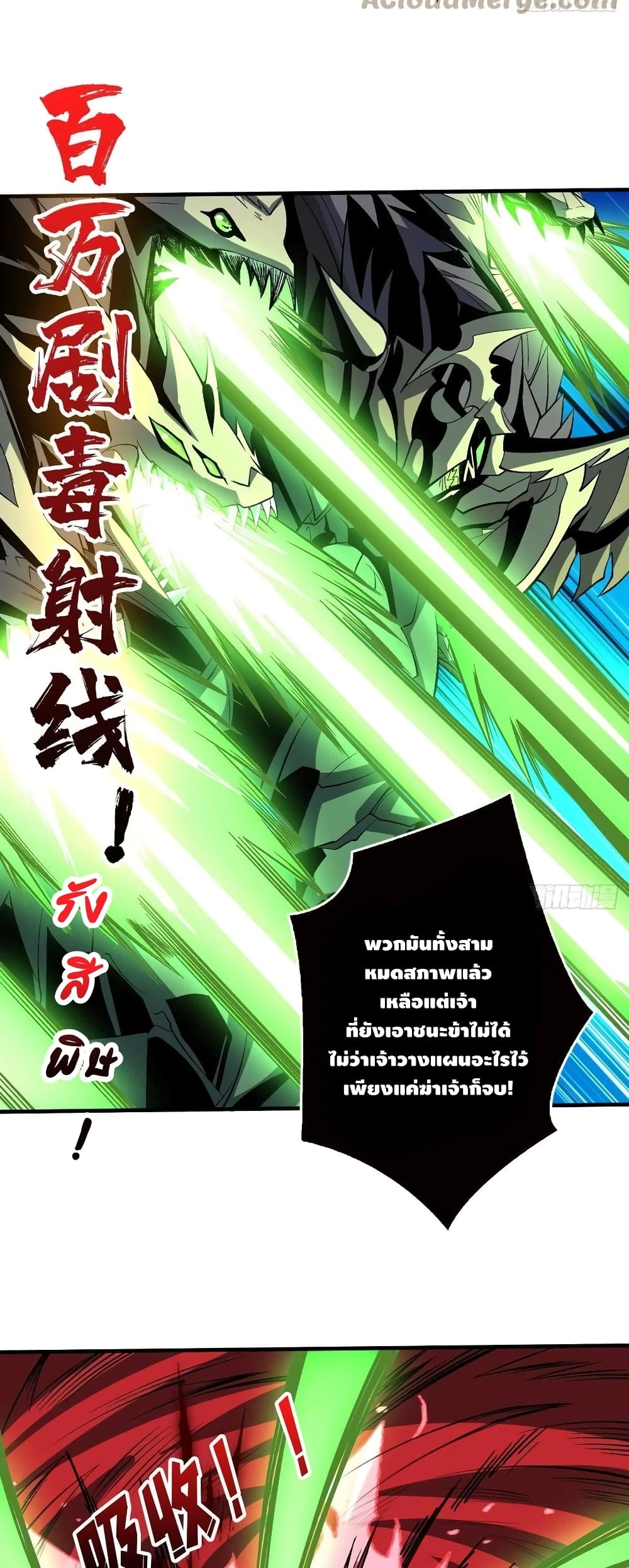 อ่านมังงะใหม่ ก่อนใคร สปีดมังงะ speed-manga.com