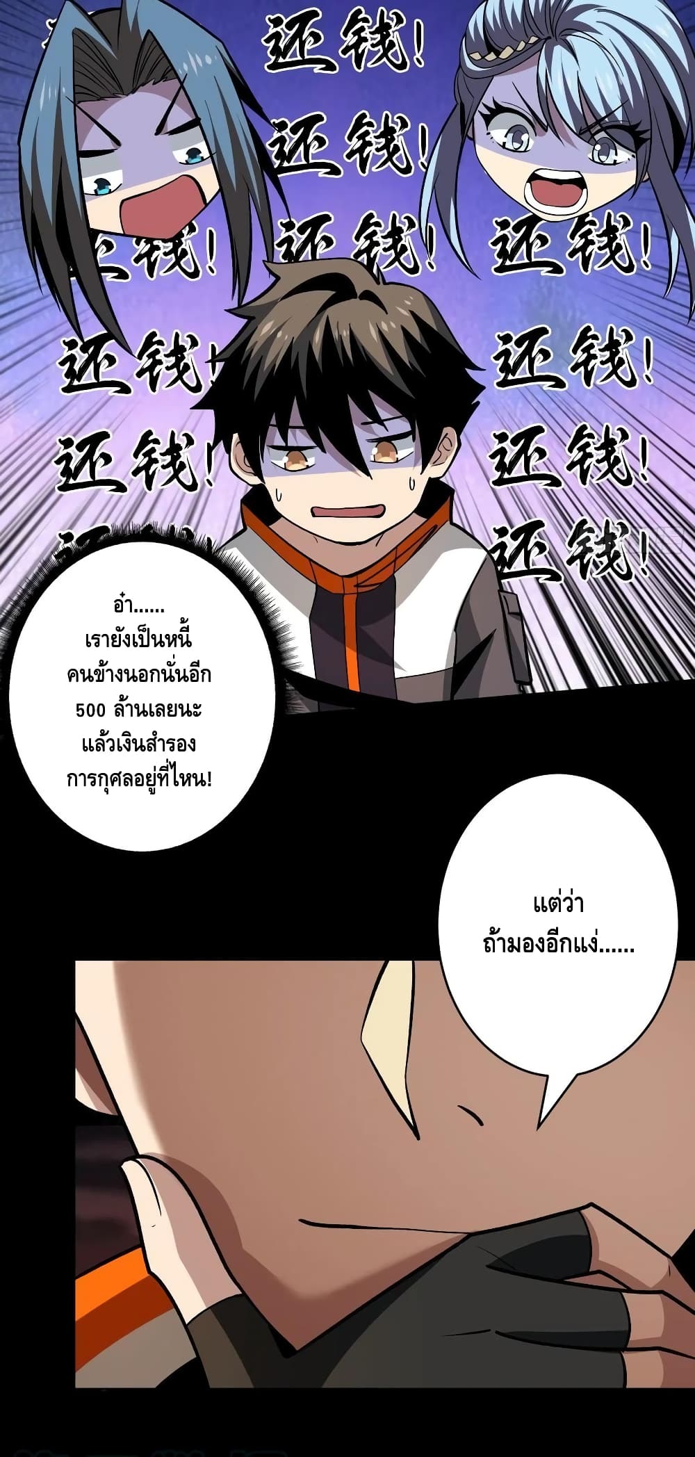 อ่านมังงะใหม่ ก่อนใคร สปีดมังงะ speed-manga.com