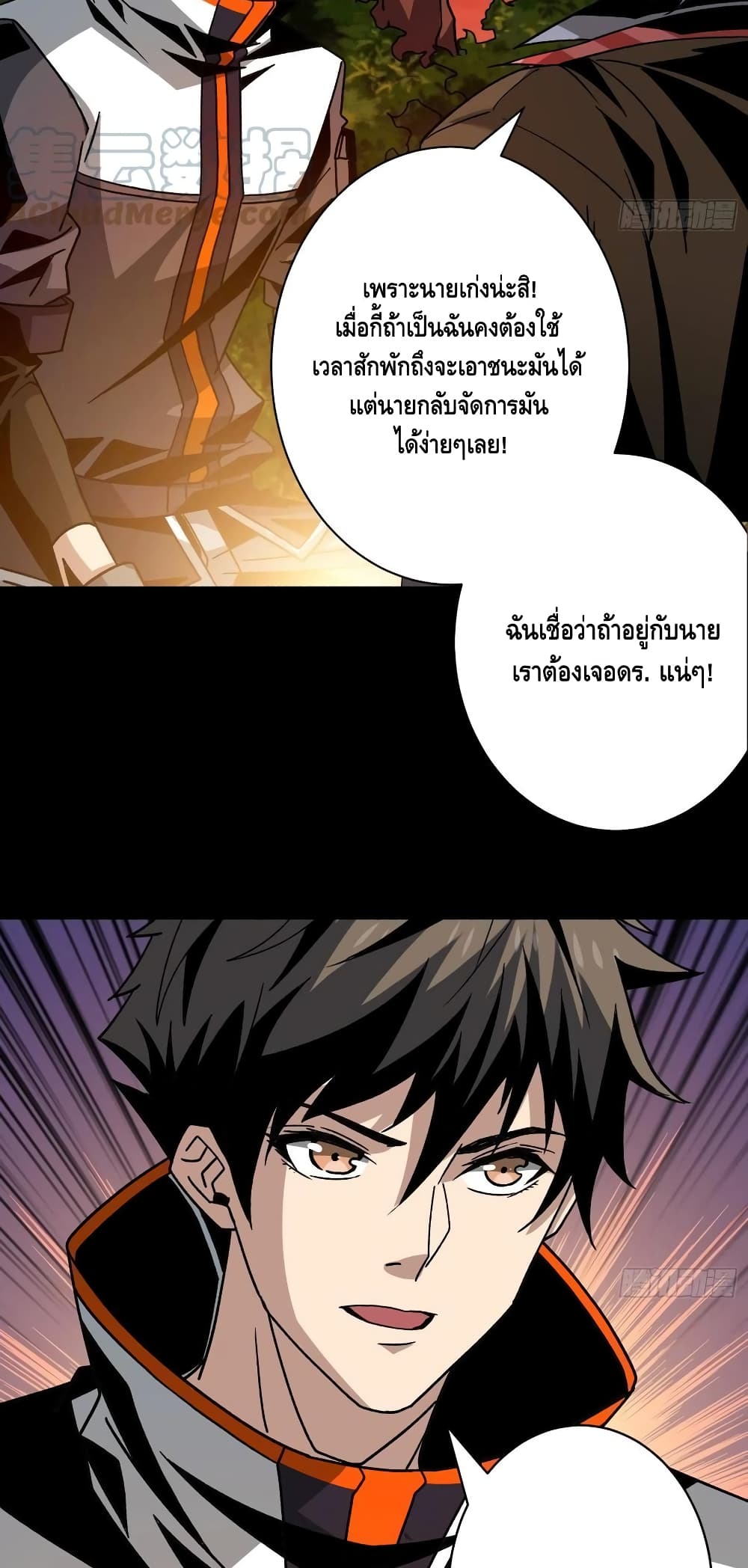 อ่านมังงะใหม่ ก่อนใคร สปีดมังงะ speed-manga.com