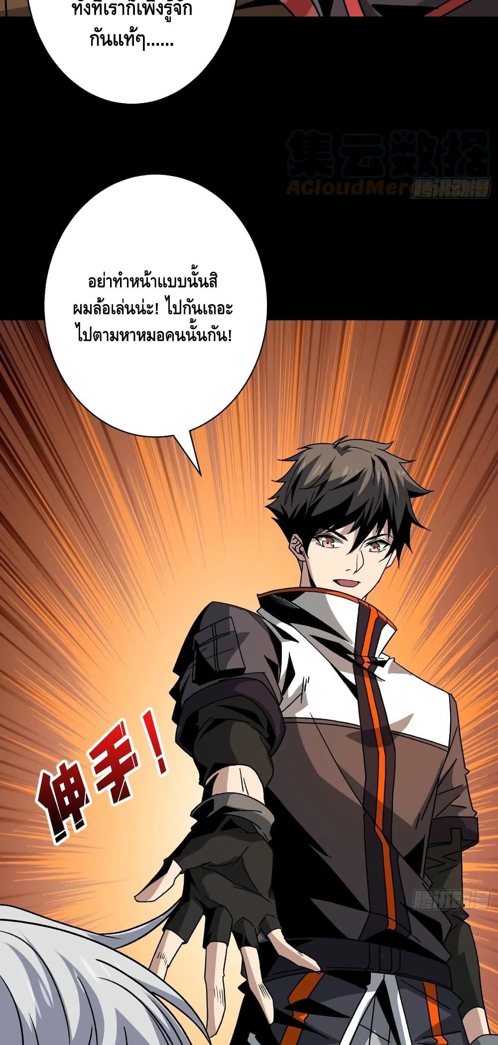 อ่านมังงะใหม่ ก่อนใคร สปีดมังงะ speed-manga.com