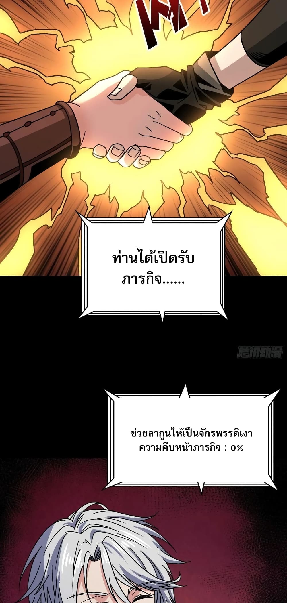 อ่านมังงะใหม่ ก่อนใคร สปีดมังงะ speed-manga.com