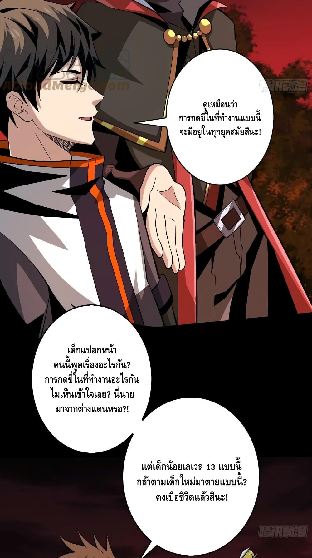 อ่านมังงะใหม่ ก่อนใคร สปีดมังงะ speed-manga.com