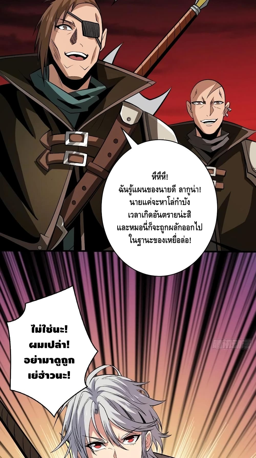 อ่านมังงะใหม่ ก่อนใคร สปีดมังงะ speed-manga.com